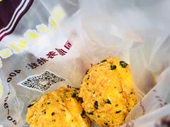 -鲍师傅糕点(春熙路店)