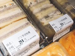 -Olé精品超市(上海虹桥南丰城店)