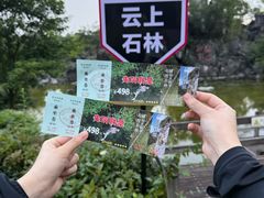 -千岛湖石林
