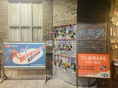 -和平菓局(王府井店)