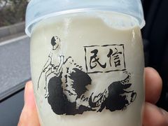 -民信老铺(华盖路店)