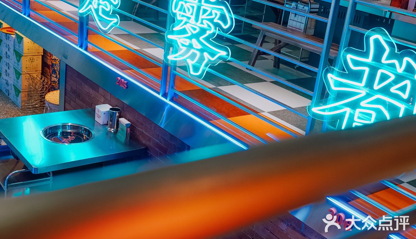 今天嘴馋去吃了井格重庆火锅！❤啊！幸福！！