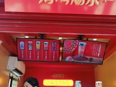 -鸡鸣赐茶(鸡鸣寺路店)