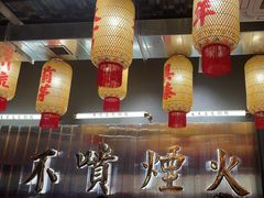 -朱光玉火锅馆·太原旗舰(钟楼街店)