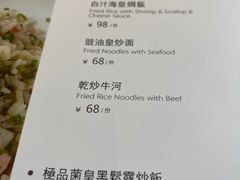 -香樟花园新粤料理(无锡万象城店)