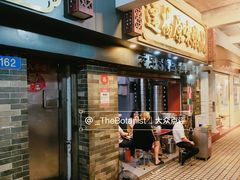 门面-達揚原味燉品(文明路店)