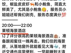 -巧克力渔家.小船海鲜胶东菜(万平口店)