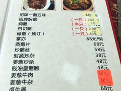碌鹅半只-鹅香阁私房菜(一鹅五味)