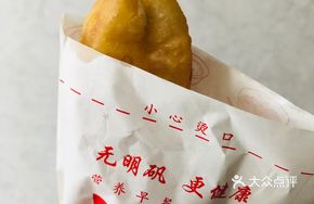 Egg Pancake with Fried Dough Stick, Pork Tenderloin and Sausage