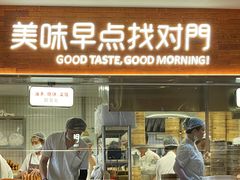 -早对门(鼓楼店)