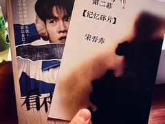 -呼吸沉浸式剧场(甘露园店)
