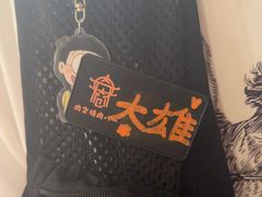 -肉仓焼肉バー(烟台山店)