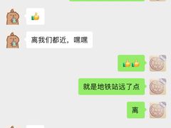 -86烧烤·炭火烧烤 (石人总店)