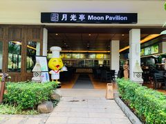 -厦门日月谷温泉渡假村