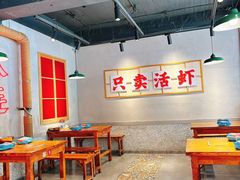 -满盆红龙虾(开发区店)