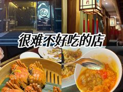 -成隆行·蟹王府(淮海店)