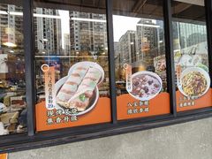 -红荔村肠粉(岗厦店)