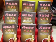 -群姐面馆·海鲜烧烤(同安路二店)