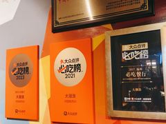 -大潮淮·淮扬菜(何园旗舰店)