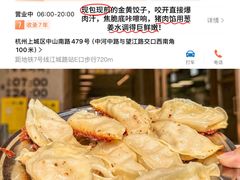 -杭州湖滨in77
