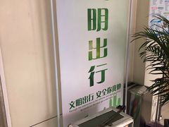-济宁汽车北站