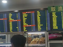 -聚德华天护国寺小吃(甜水园店)