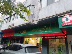 -章光101防脱养发荟