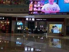 -港悦广场