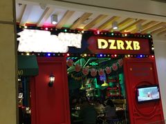 -多嘴肉蟹煲(华联店)