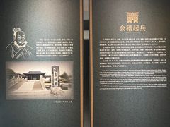 -戏马台景区