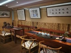 -我茶人文茶馆
