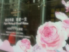 -武汉帝盛酒店(江汉路步行街店)