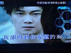 -欢乐盛KTV音乐会所(泰然店)