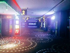 -万达影城(南昌红谷滩IMAX激光店)