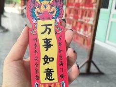 -广佑寺风景区