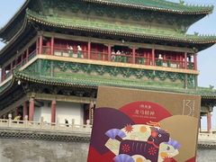 -陕拾叁-西安糕点(北院门创始店)