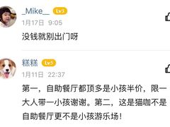-小时光咖啡馆(开森度假森林店)