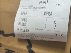 -维兰西餐(万泉河店)