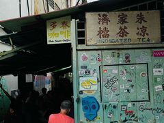 -多春茶室