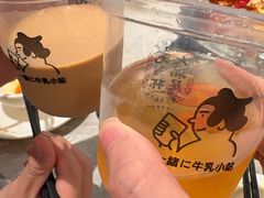 -一绪に和牛寿喜烧(罗湖益田假日店)