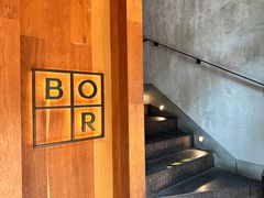 -BOR Eatery(安福路店)