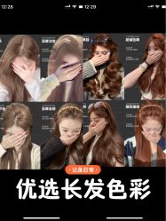 点击看大图 -3am hair salon烫发染发接发