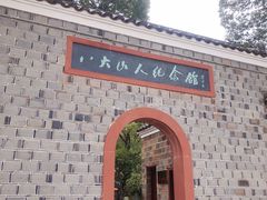 -八大山人梅湖景区