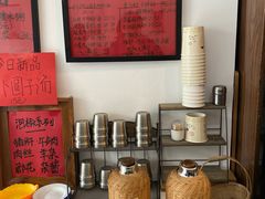 -袁妈红豆汤(重庆总店)
