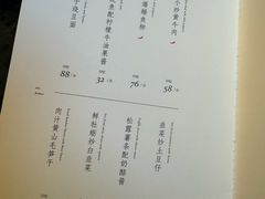 -庐灶江南·江南菜·四合院Bistro(东直门雍和宫·原华侨宾馆店)