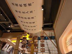 -贰拾捌味·宜宾燃面(春熙路旗舰店)
