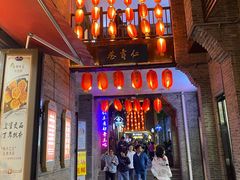 -东西巷