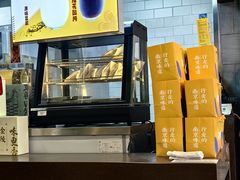 -回味鸭血粉丝汤(新城市广场店)