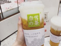 -奈雪的茶(金地广场店)