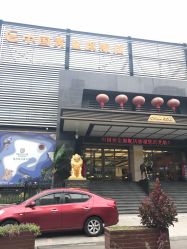 -中国黄金(北京旗舰店)